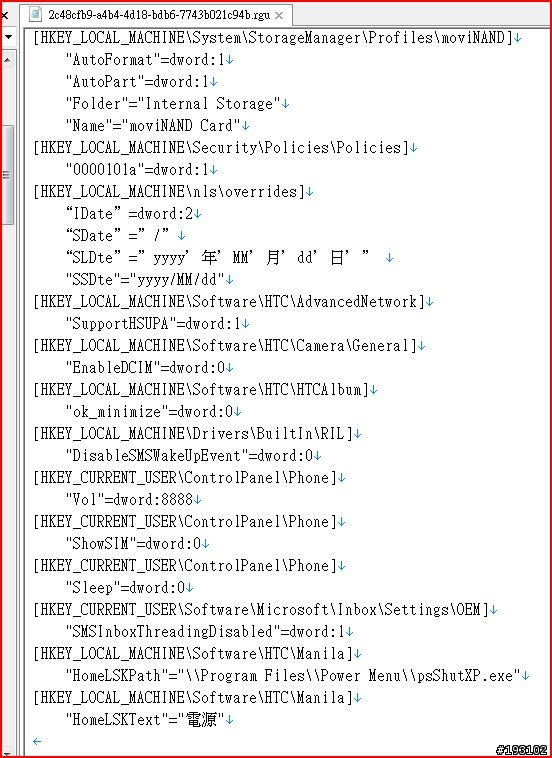 (2008.9.8更新)鑽石機Cook ROM入門與小小進階圖解