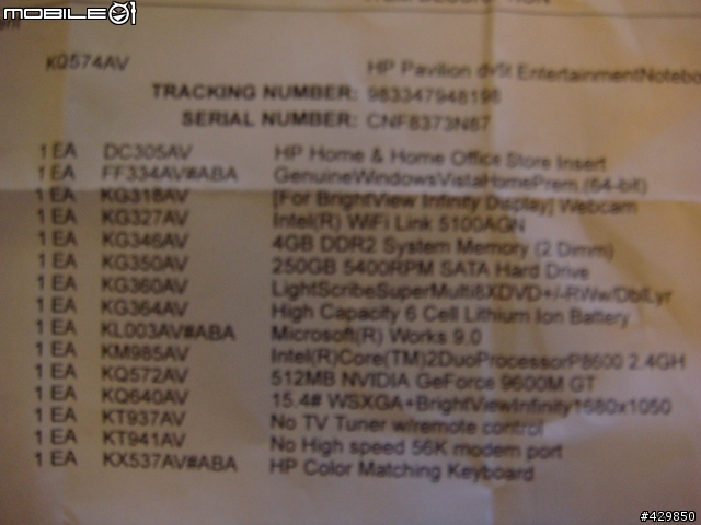 HP Pavilion dv5t 美版開箱文