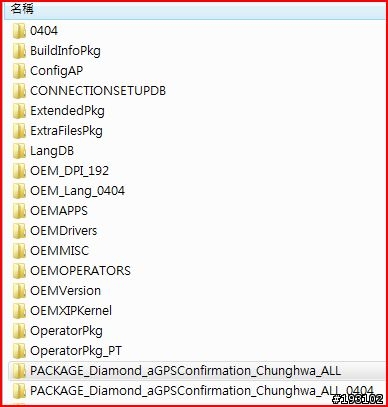 (2008.9.8更新)鑽石機Cook ROM入門與小小進階圖解
