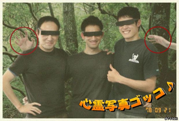 想知道怎麼拍出日式的靈異照片嗎?