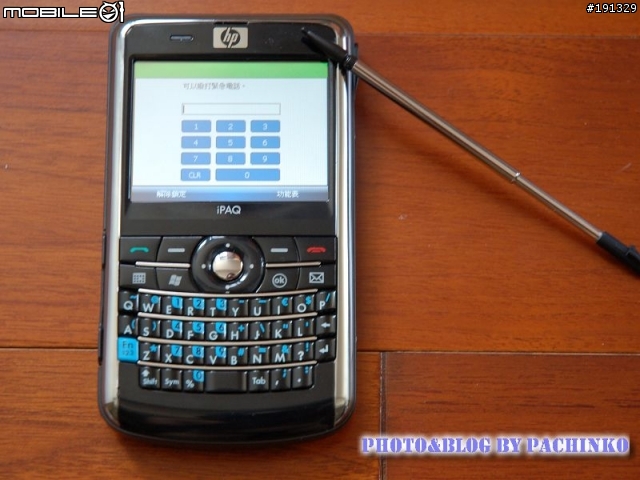HP iPAQ 912c WM6.1 鍵盤手機開箱文