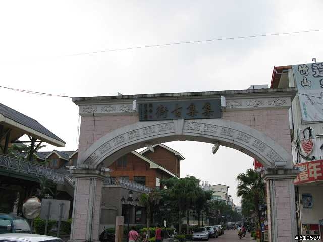 彰化-日月潭二日遊