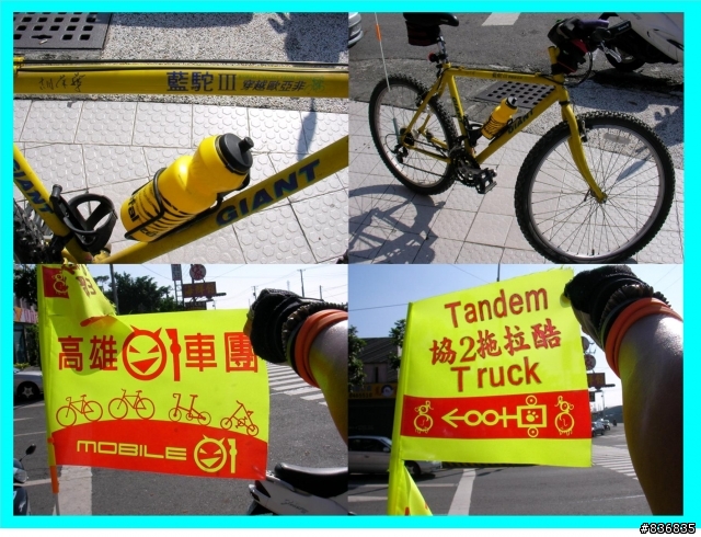 小淑女車環島~許阿幕【 上集 】