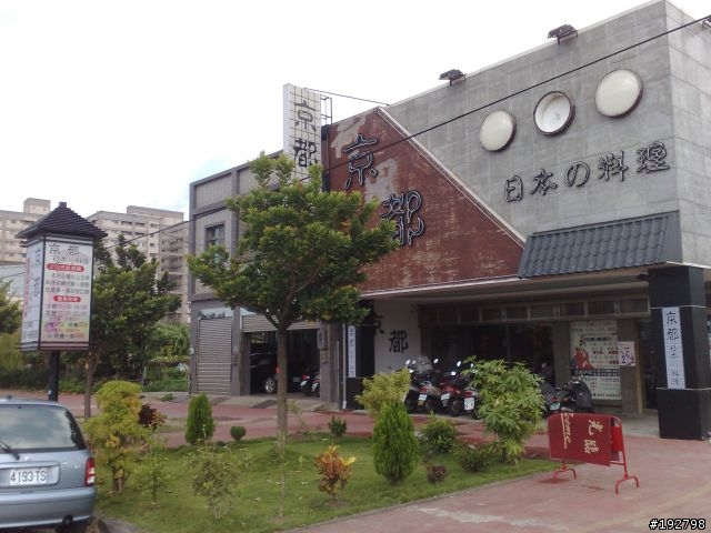 【景點】京都~日式料理現做吃到飽~