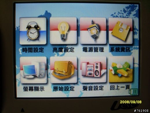 選GPS嗎?Ueye 671 GPS 開箱*解剖*VIP俱樂部