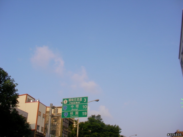 小淑女車環島~許阿幕【 上集 】