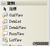 VS問題解決!!再請教一個SQL語法上的問題...