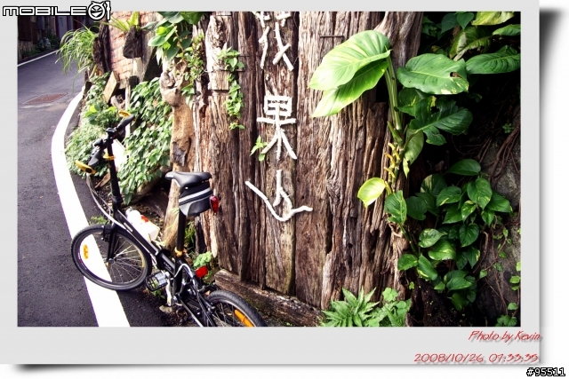 Kevin小摺遊記1026真正"浪漫公路"?? 原來我之前都搞錯了,錯把金水公路當作浪漫公路