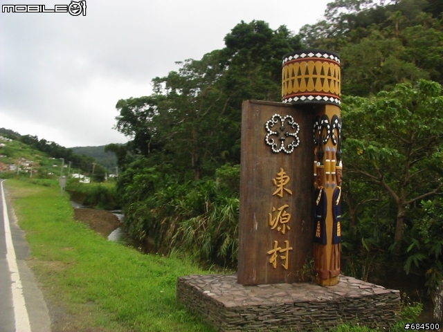 2008年秋,遇見美麗的199縣道~