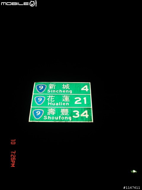 97/10/10-13 環島 ~ 燈塔夢 兄弟情 10月20日更新~