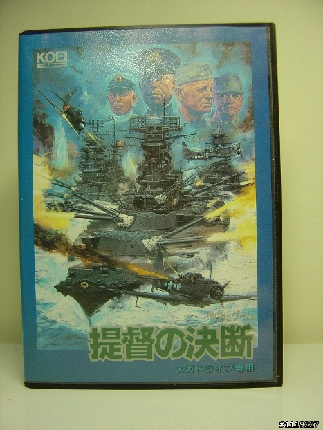 SEGA MD 卡夾