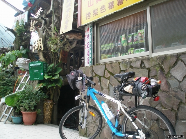 山中單車道--阿里山瑞里風景區 ,與大家分享.