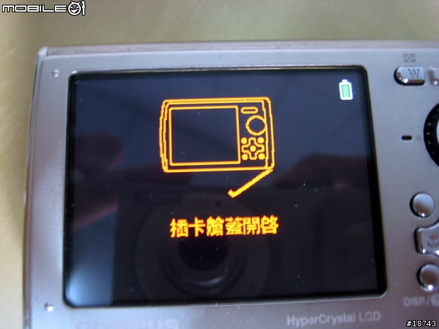 防水 10 公尺深的數位相機 Olympus μ-1030SW