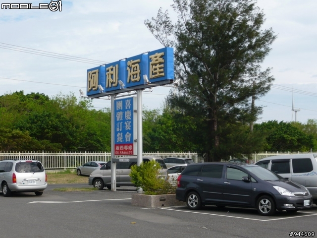 K1避震器被夾走了