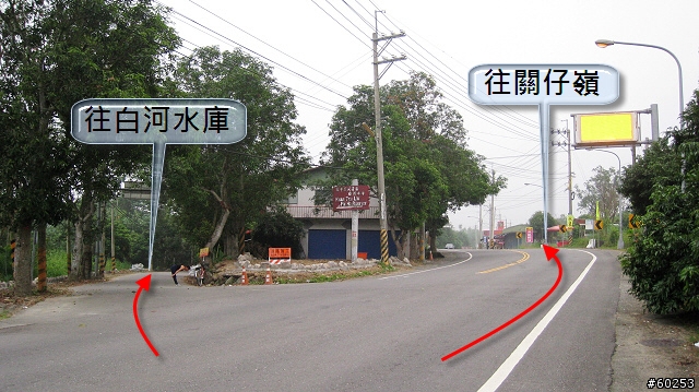 台南縣 白河-關仔嶺-橫路-六甲-東山-白河 繞圈