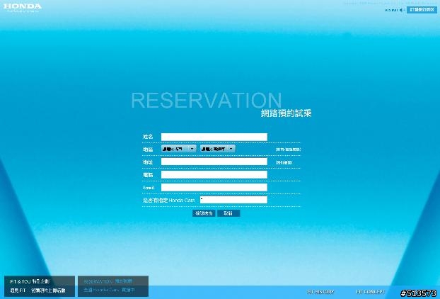 Honda FIT 官網線上賞車,TVCF,桌布下載公開