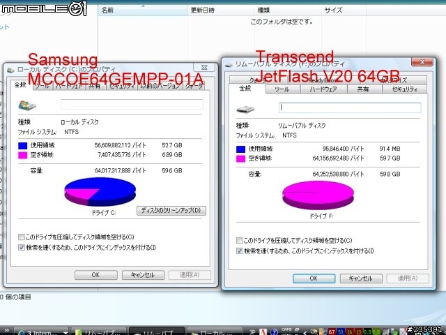 史上「最大隻」的隨身碟:創見 JetFlash V20 64GB