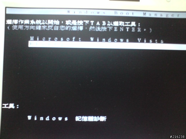 EeePC的朋友看過來,自己安裝最夯的Ubuntu Linux【10/27更新】
