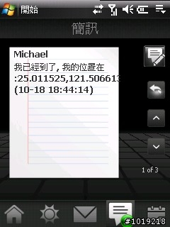 ThrottleLauncher 0.9.5 + 繁體中文版