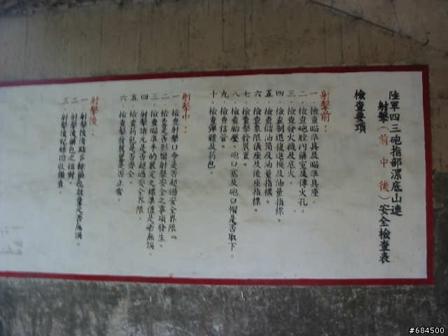 高雄縣 後勁溪+彌陀漯底山海行+橋頭糖廠環線觀光之旅