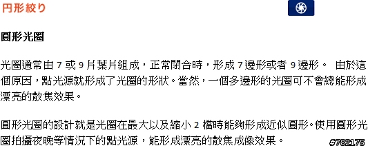 SONY α system 與我的攝影之路(文爆長 圖爆多 有A900開箱及不專業鏡頭試拍測試還有A100+人像不專業鏡頭試拍測試 不喜誤入)