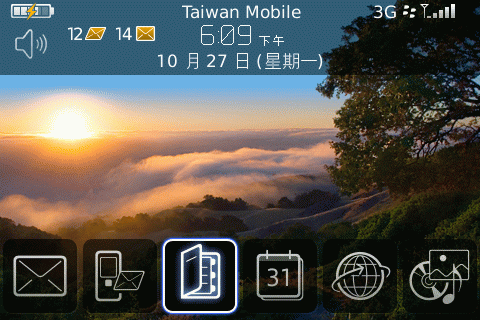 3.5G HSDPA 黑莓機 Bold 9000 深入介紹...