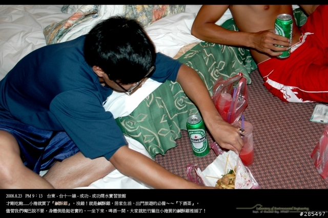 單車環島日誌 -- 第四天 (8/23)