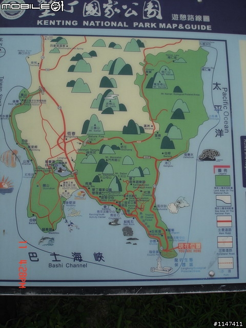 97/10/10-13 環島 ~ 燈塔夢 兄弟情 10月20日更新~