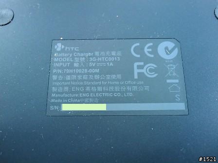 HTC Diamond / Touch Pro 原廠電池座充.....到手