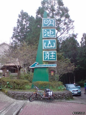 捷安特CS800單日雙北(北橫北宜)