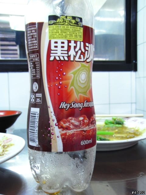 廣東汕頭牛肉店