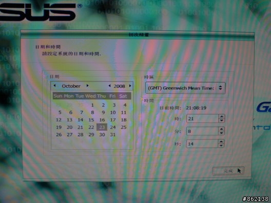華碩M3A78-CM 廉價主板新選擇(附上ASUS Express Gate操作)