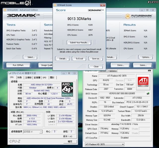 上個世代的王者:ATi Radeon HD3870 外觀與3DMark測試