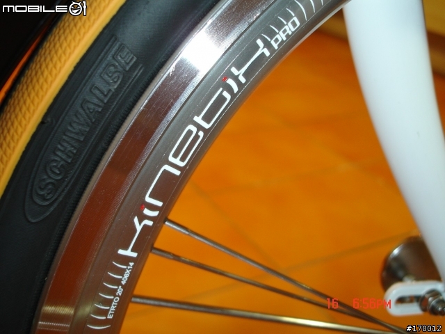 DAHON SP18 **101% Complete**