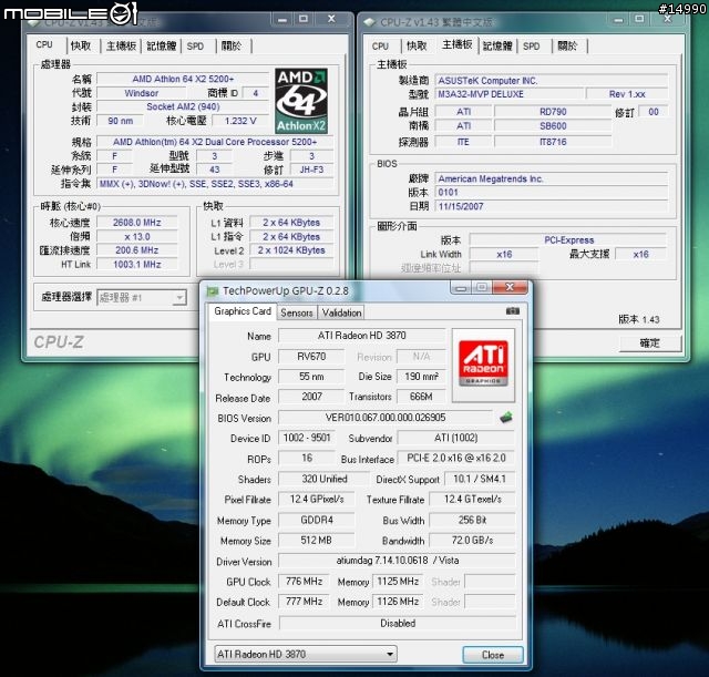上個世代的王者:ATi Radeon HD3870 外觀與3DMark測試