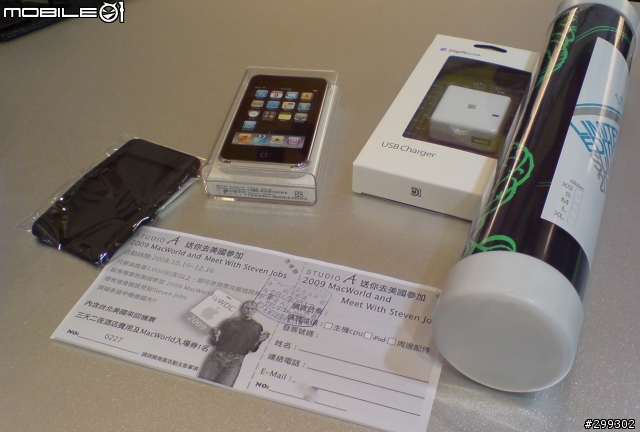 不信邪親自到信義區的APR查看iPod Touch~偷拍文請店家大人別生氣