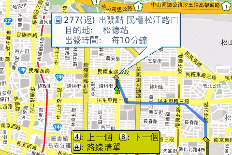 3.5G HSDPA 黑莓機 Bold 9000 深入介紹...