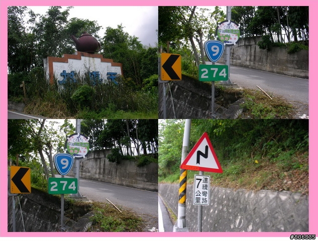 小淑女車環島~許阿幕【 上集 】