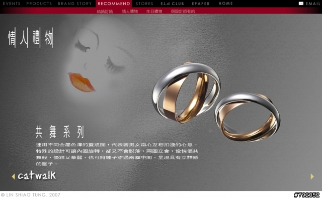 我們的Cartier Double C婚戒