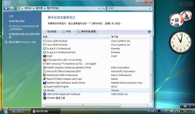 EeePC的朋友看過來,自己安裝最夯的Ubuntu Linux【10/27更新】