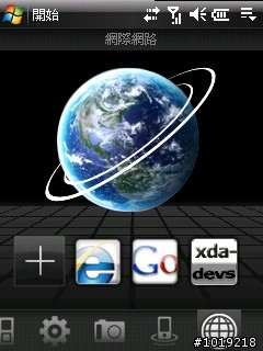 ThrottleLauncher 0.9.5 + 繁體中文版