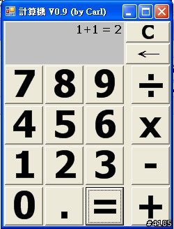 簡易計算機 免安裝綠色版 (VGA QVGA使用) 更新至V1.0