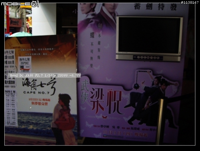 BenQ TV 高高掛 , 到處都看得到(大伙有興趣可以來堆大樓 !!)