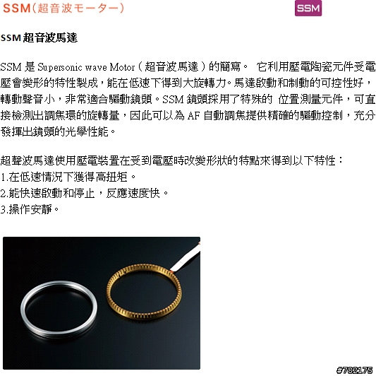 SONY α system 與我的攝影之路(文爆長 圖爆多 有A900開箱及不專業鏡頭試拍測試還有A100+人像不專業鏡頭試拍測試 不喜誤入)