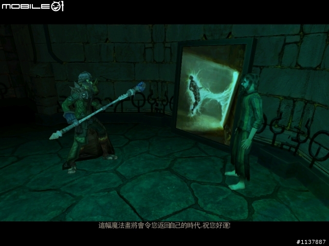 分享 暗黑魔法師:崛起 完整圖文攻略 首發 PART3