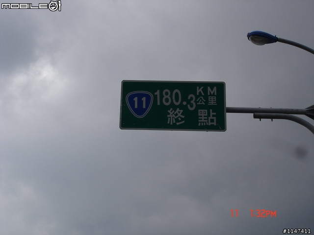 97/10/10-13 環島 ~ 燈塔夢 兄弟情 10月20日更新~
