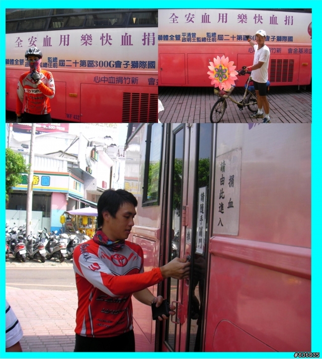 小淑女車環島~許阿幕【 上集 】