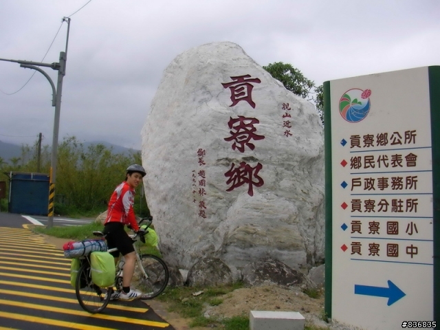 小淑女車環島~許阿幕【 上集 】