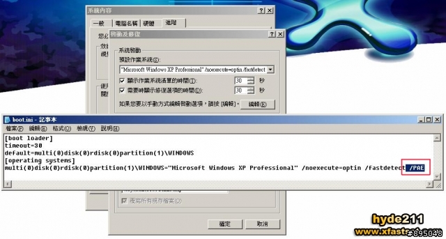 如何利用4G的RAM做成RAMDISK~