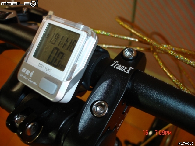 DAHON SP18 **101% Complete**